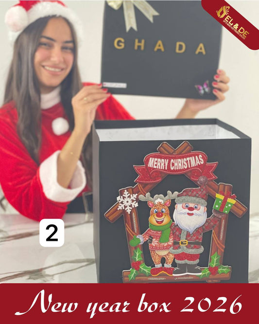 بوكس بديزاين روح الكريسماس