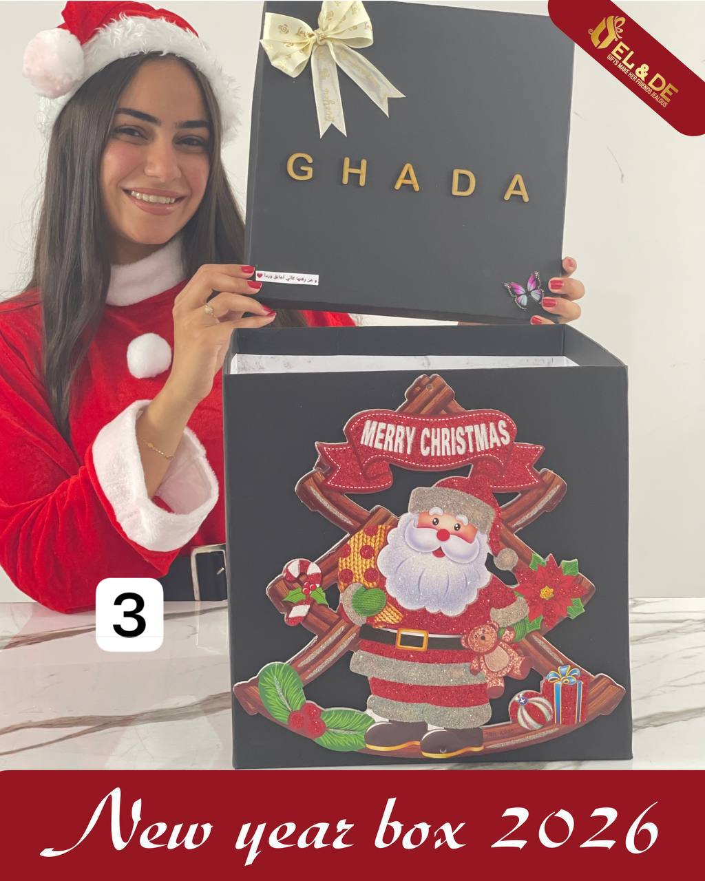 بوكس بديزاين روح الكريسماس