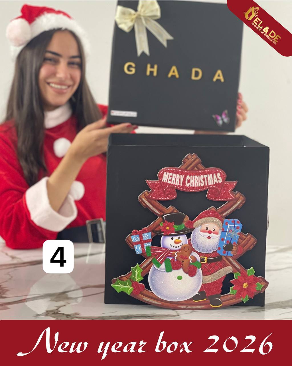 بوكس بديزاين روح الكريسماس