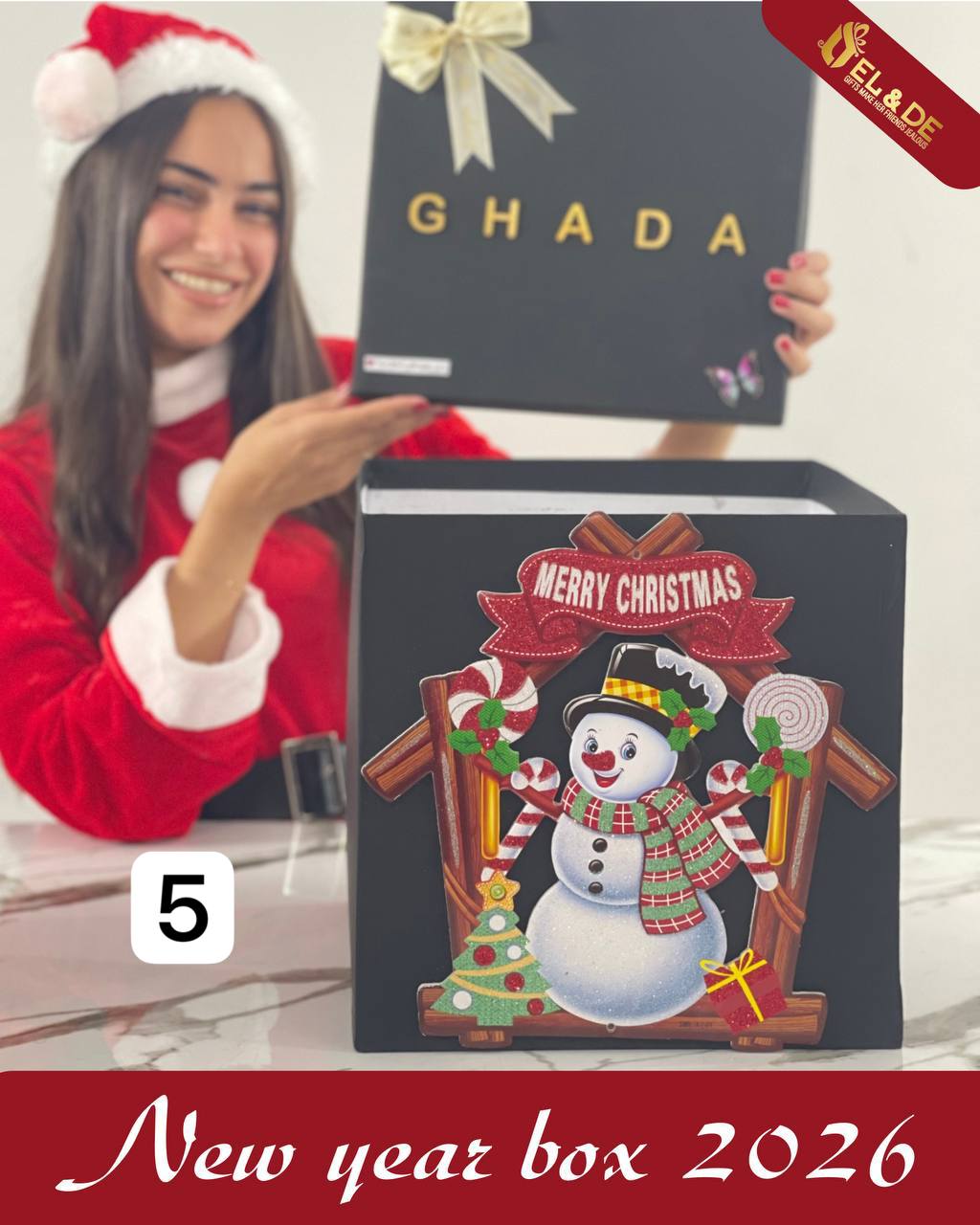 بوكس بديزاين روح الكريسماس