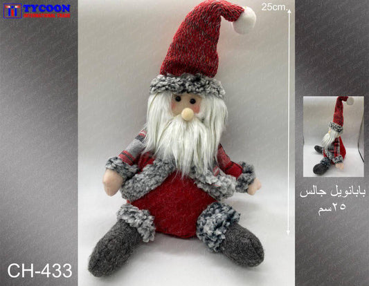 دبدوب بابا نويل