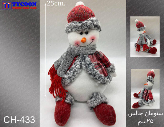 دبدوب سنو مان