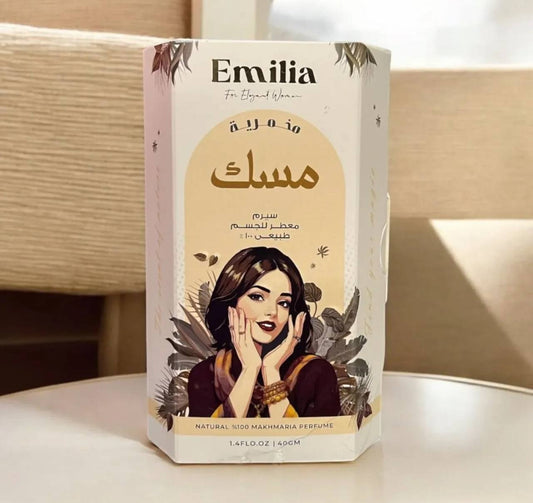 مخمرية سيرم للجسم ماركة  Emilia