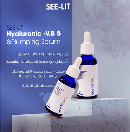 سيرم هيالورونيك اسيد وفيتامين B من See Lit