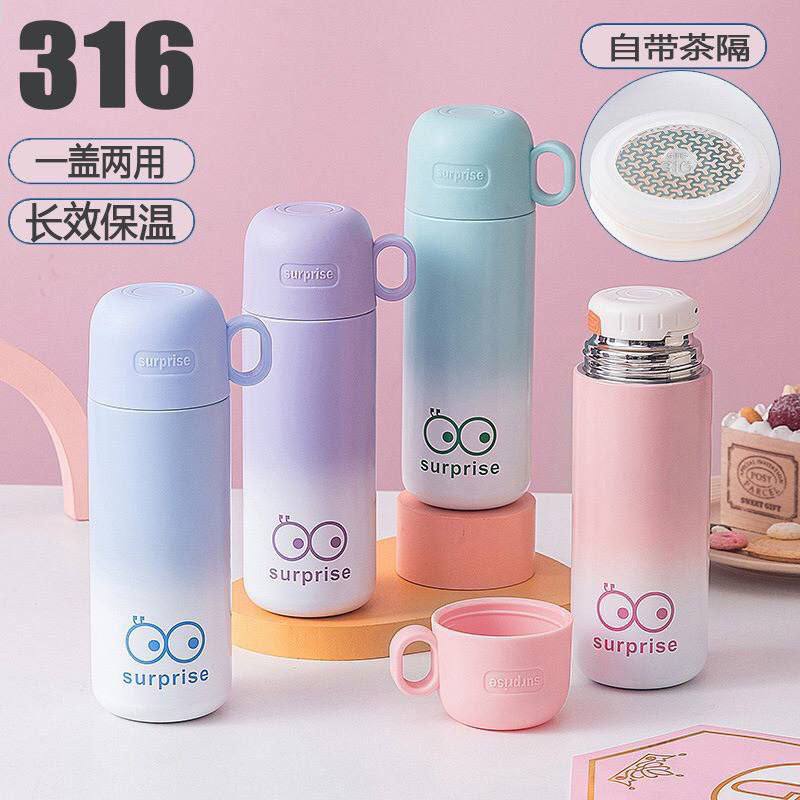 مج حراري كيوت