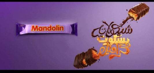 شكولاتة  Cadbury mandolin