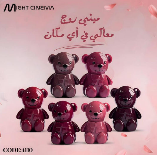 ميني روج دبدوب Might cinema