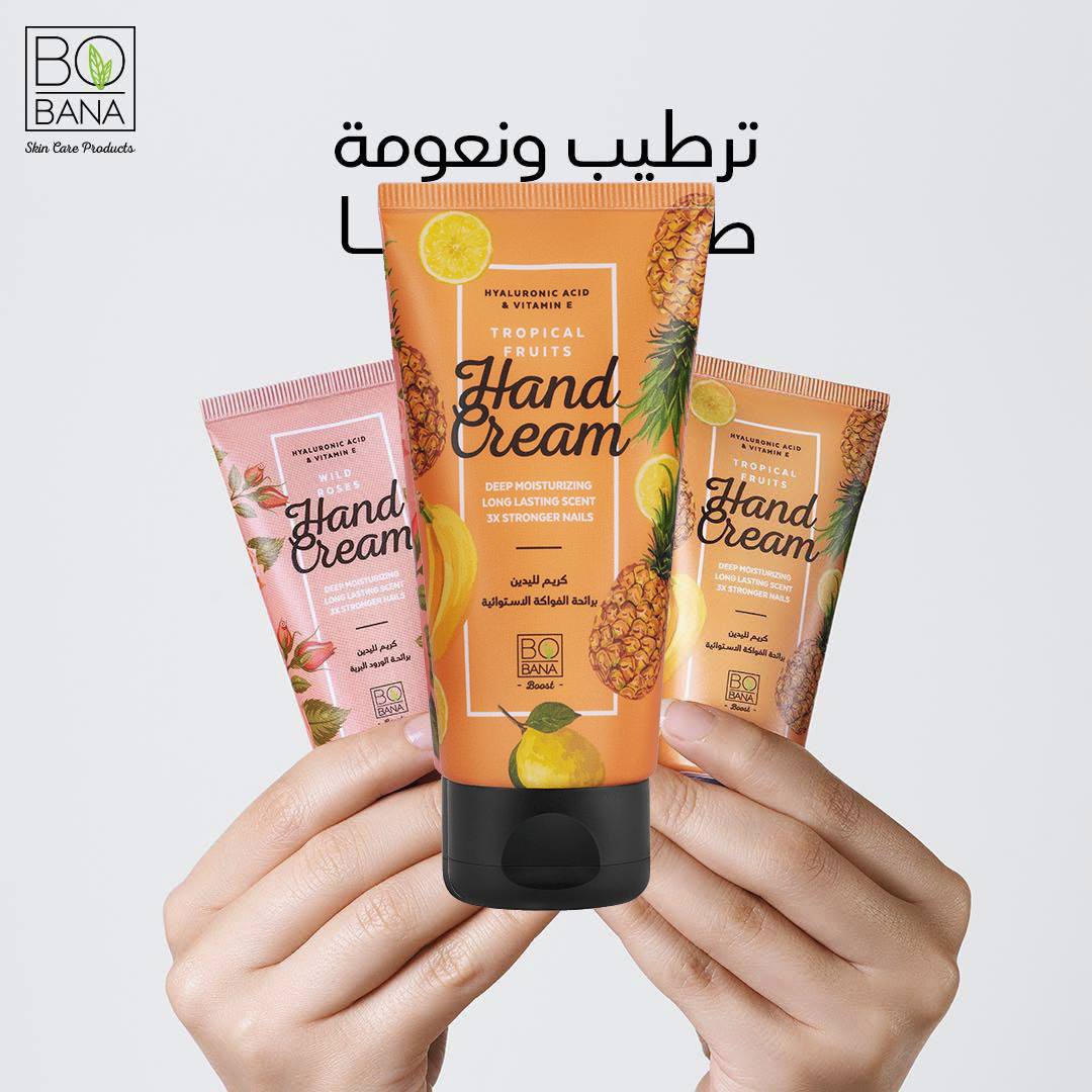 مرطب اليدين من Bobana
