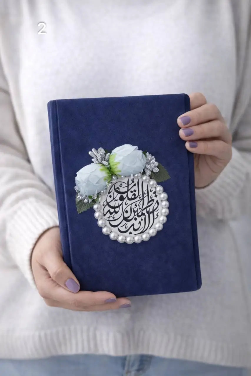 مصحف قطيفه هاند ميد