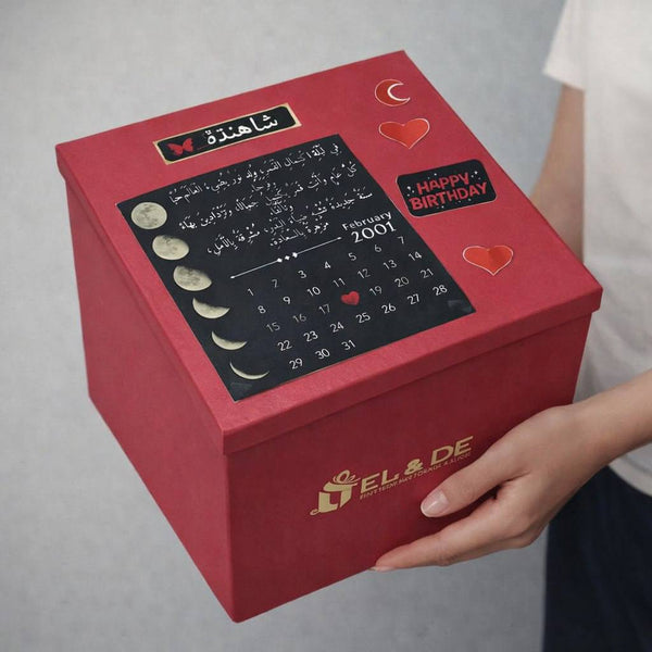 Birthday Box | اكتمال القمر