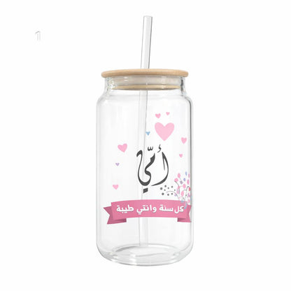 مج شاليمو عيد الام