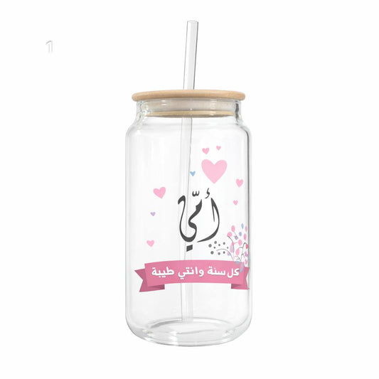 مج شاليمو عيد الام