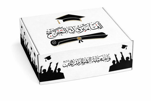 Graduation Design | ديزاين بوكس للتخرج