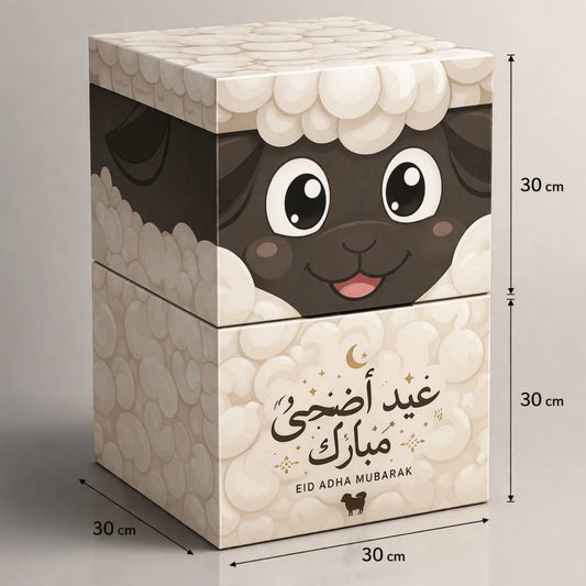 Box | Double خروف العيد VIP