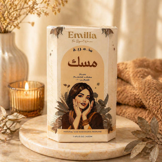 مخمرية سيرم  للجسم  Emilia