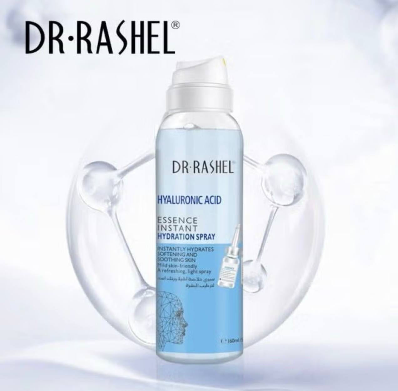 اسبراي DR RASHEL للبشرة
