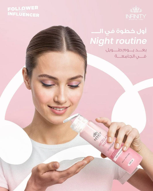 ماء ميسيلار Infinity