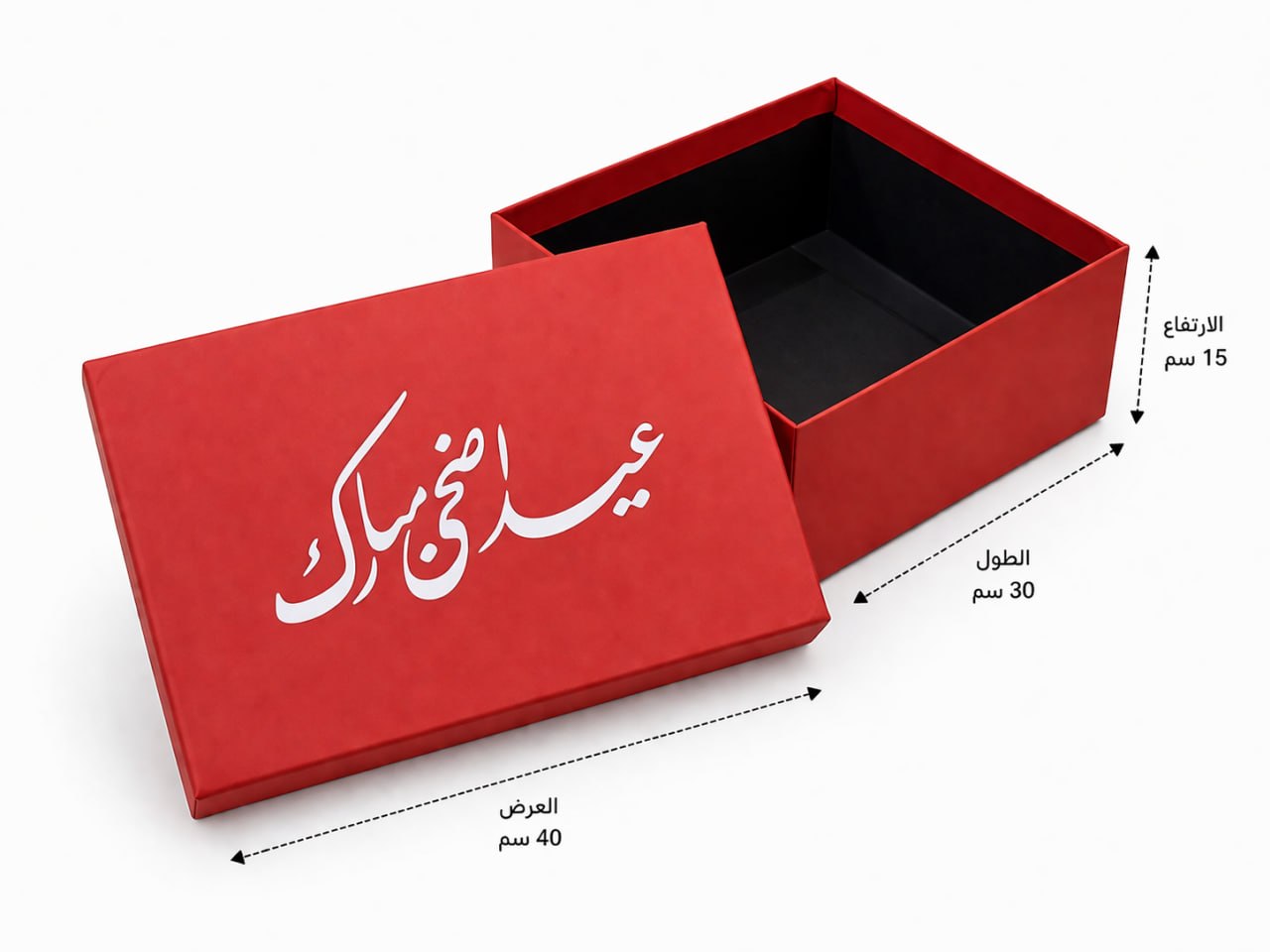 Design| عيد اضحي مبارك