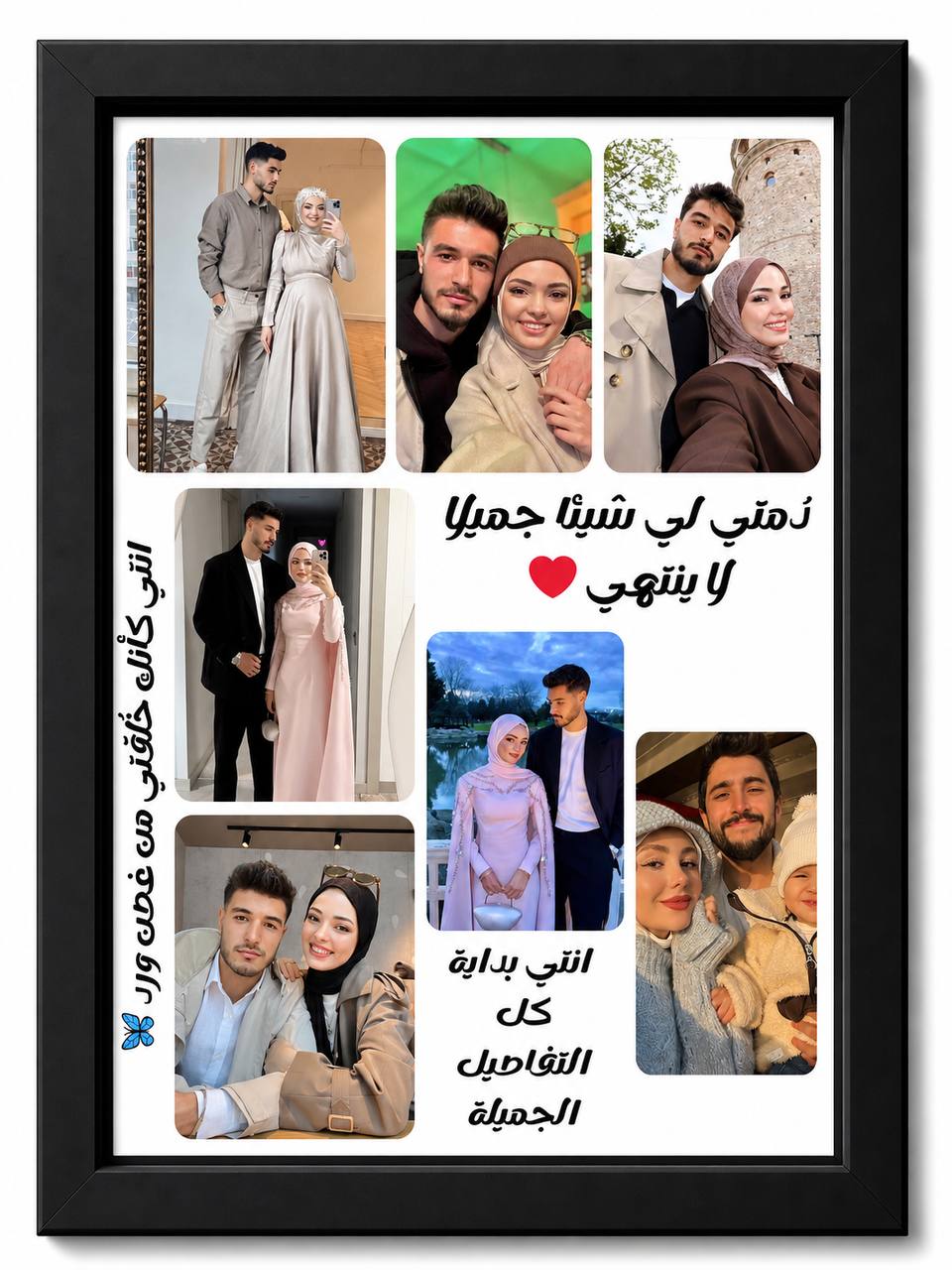 فريم 7 صور