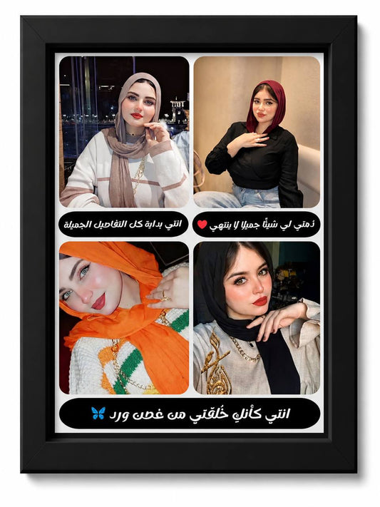فريم 4 صور