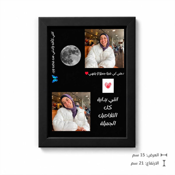 فريم 2 صور