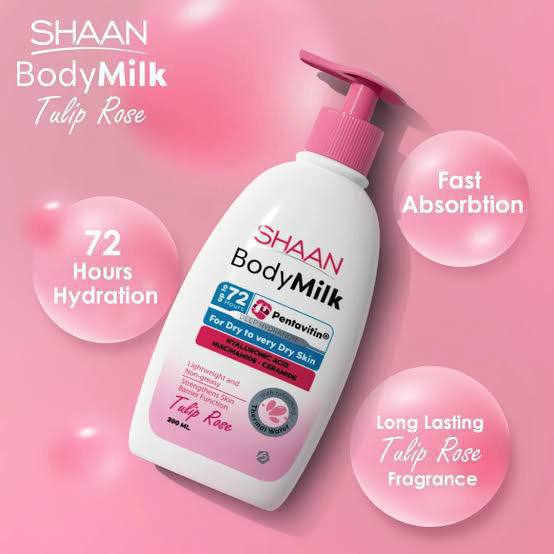 لوشن SHAAN
