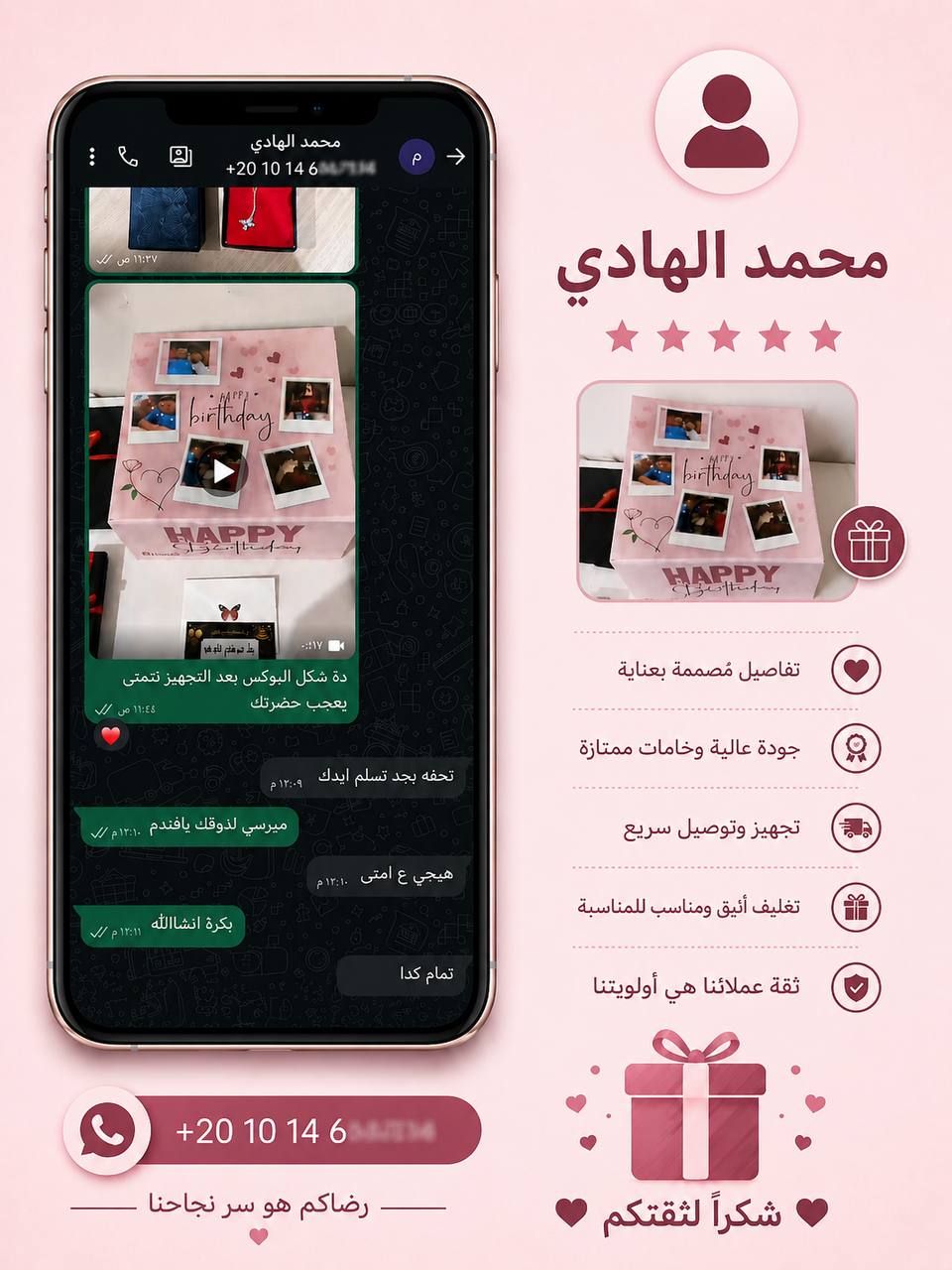 محمد عبدالهادي