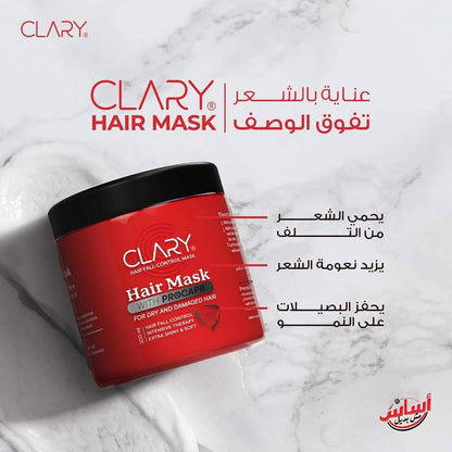 حمام كريم 300 مل CLARY
