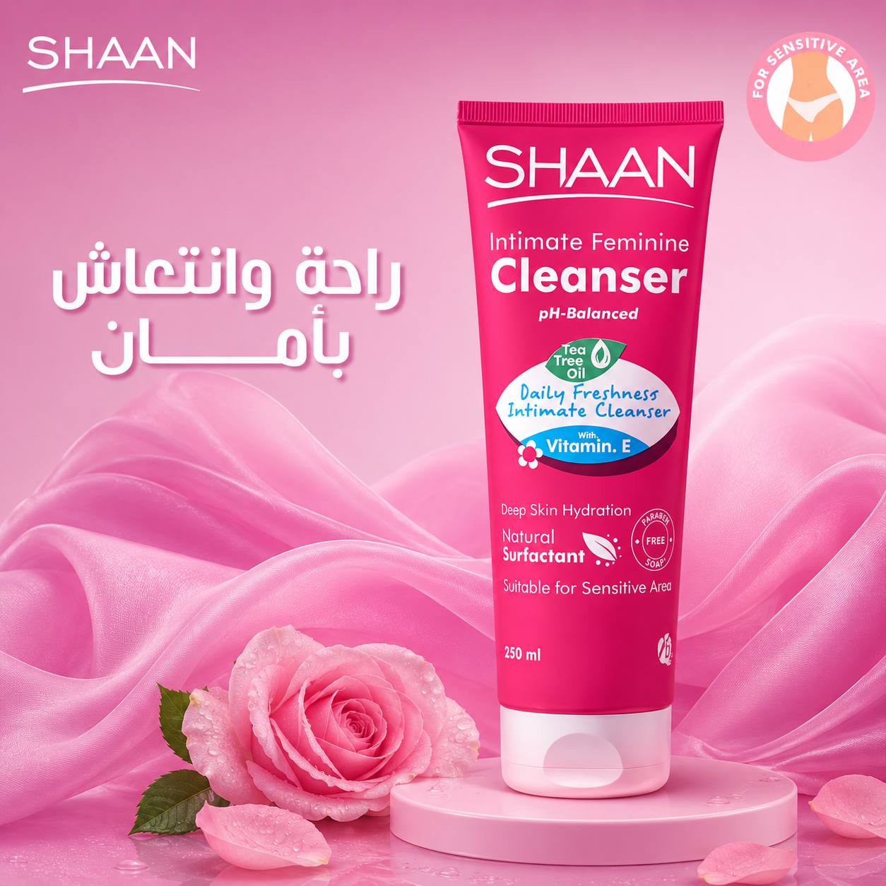 غسول نسائي 250 مل Shaan