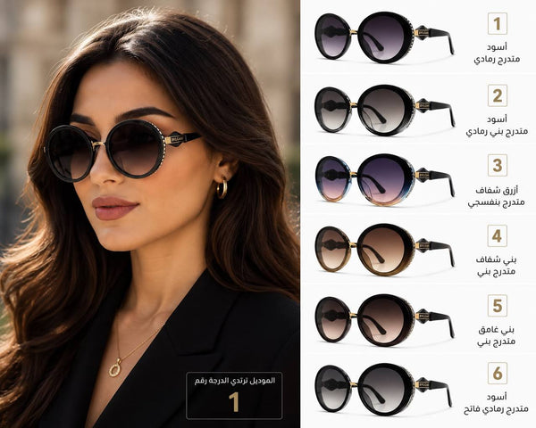 نظارة نسائية