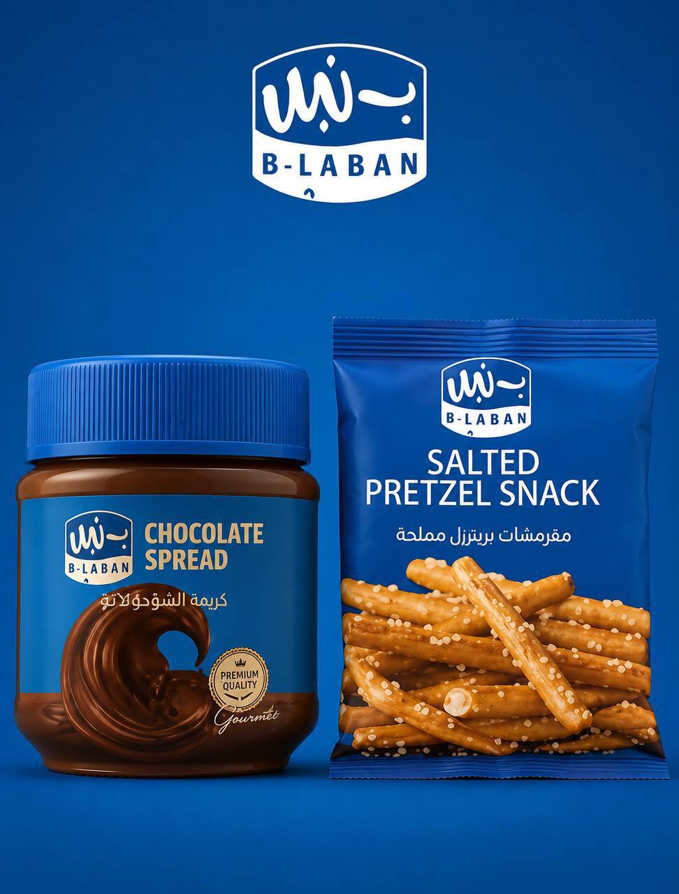 Chocolate spread بلبن