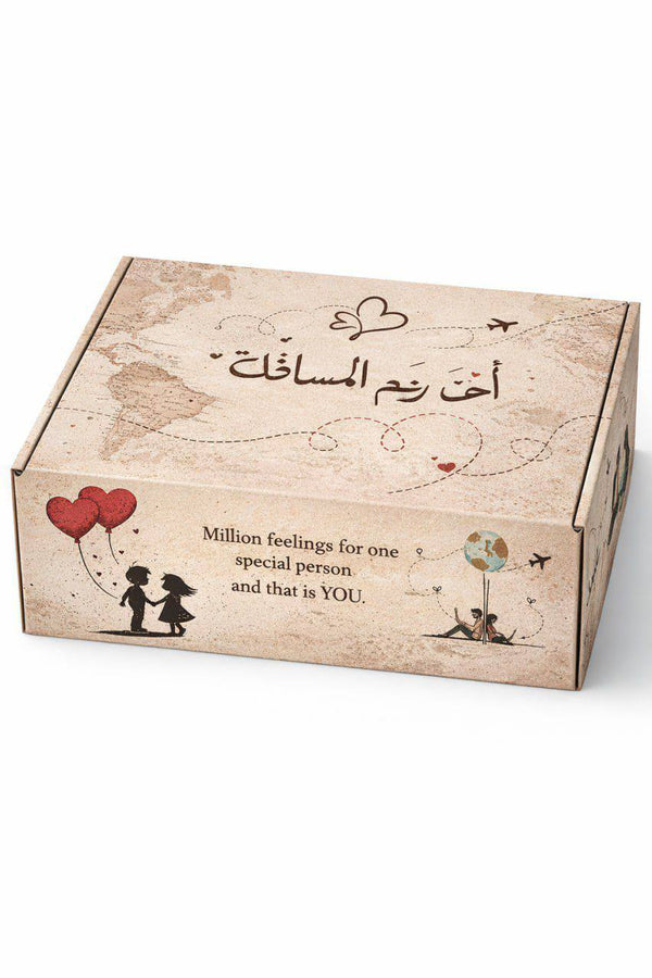 Box | احبك رغم المسافات