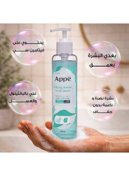 غسول الوجه + لوشن مرطب APPE