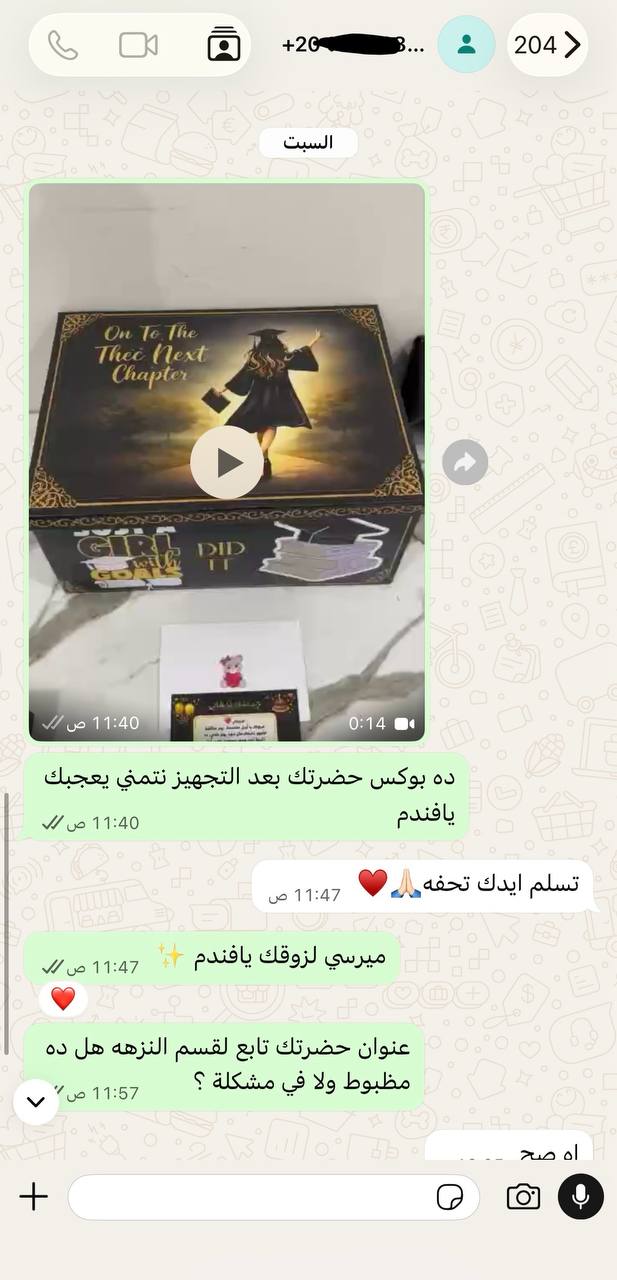 ريفيوهات بعض عملائنا المميزين