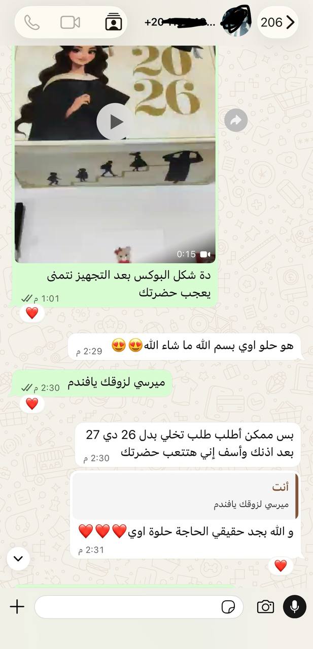 ريفيوهات بعض عملائنا المميزين