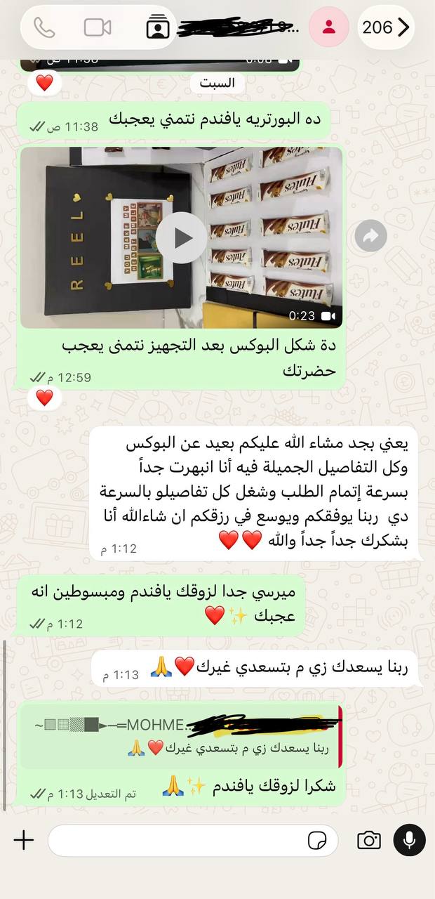 ريفيوهات بعض عملائنا المميزين