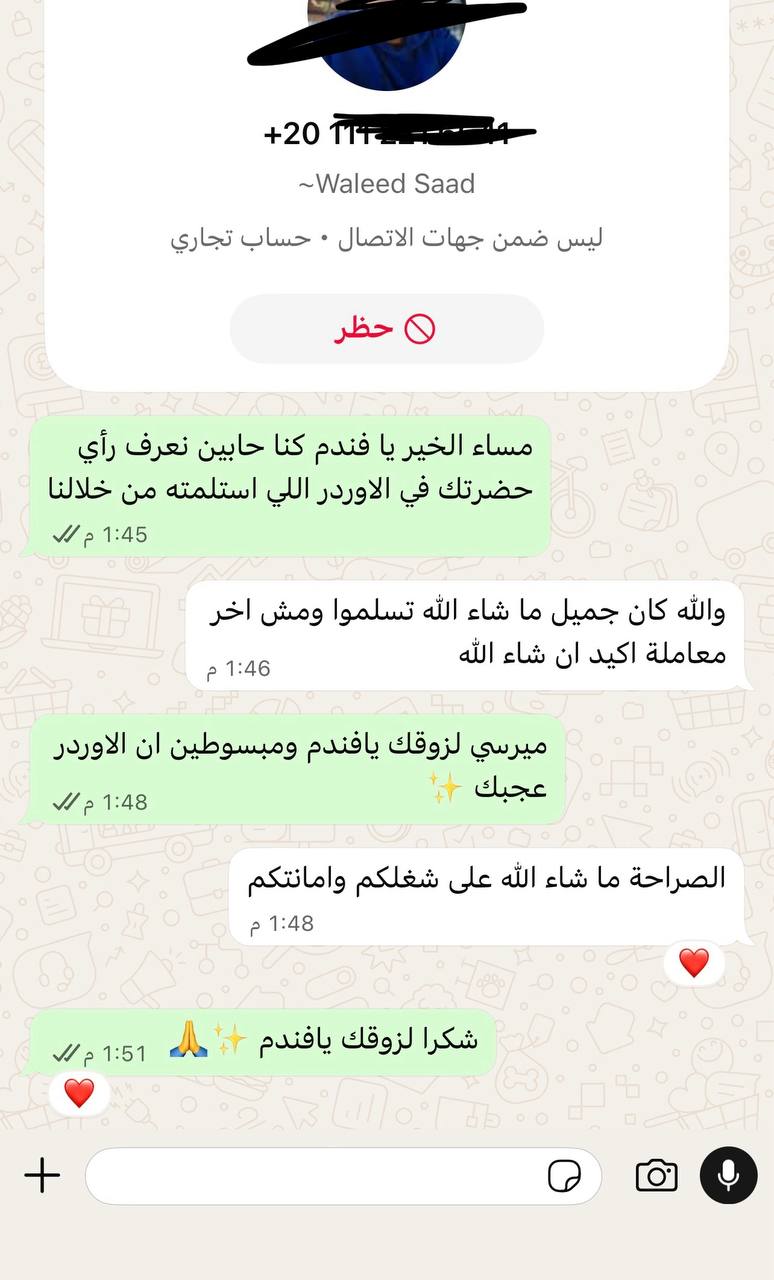 ريفيوهات بعض عملائنا المميزين