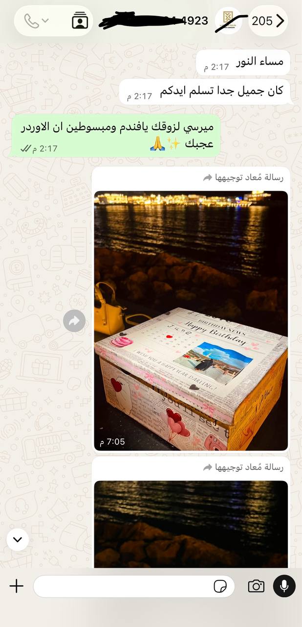 ريفيوهات بعض عملائنا المميزين