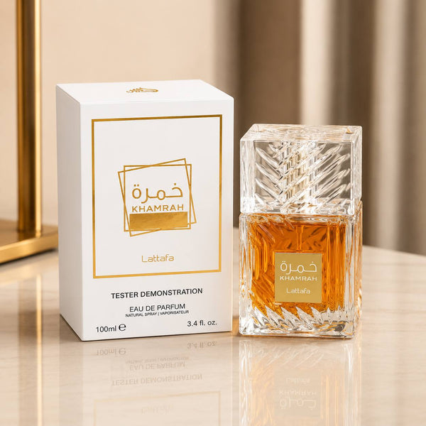 برفيوم خمرة