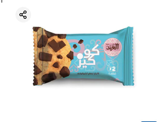 كوكيز العبد فانيليا قطعيتن