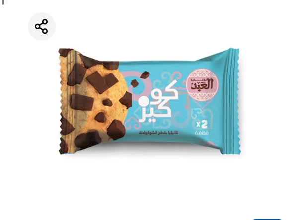 كوكيز العبد فانيليا قطعيتن