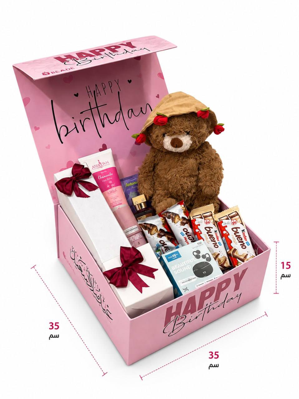 Box3| Happy birthday