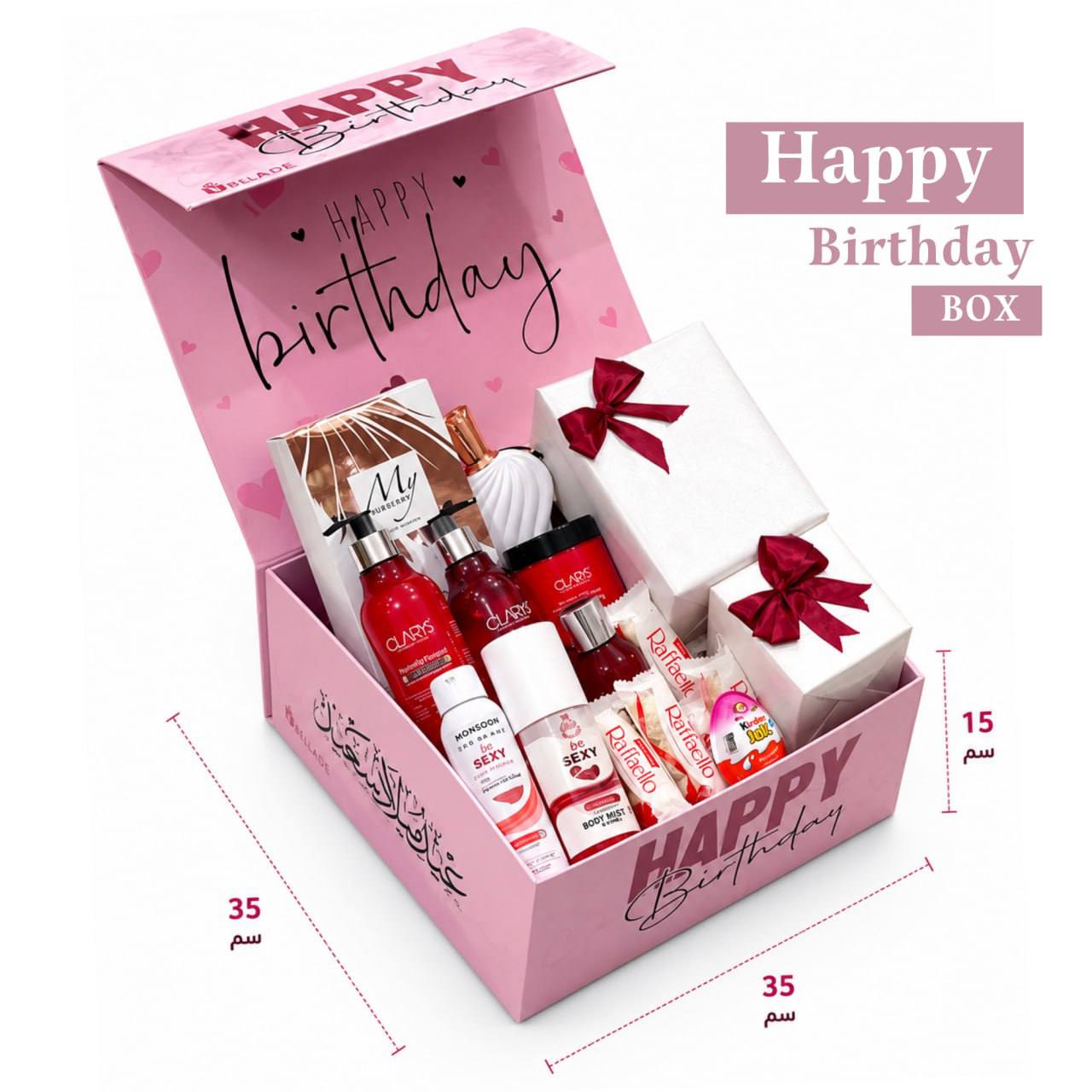 Box2| Happy birthday