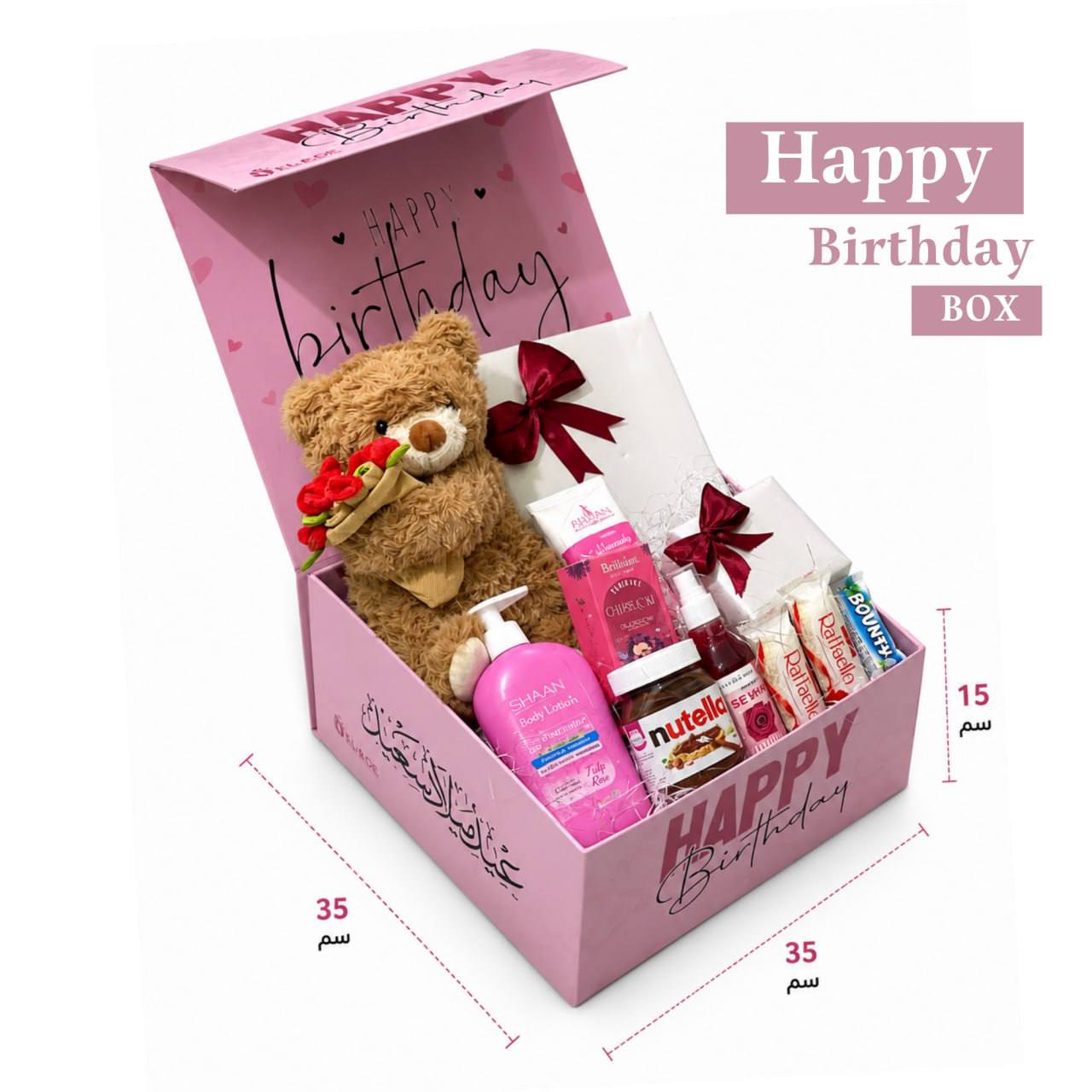 Box5| Happy birthday