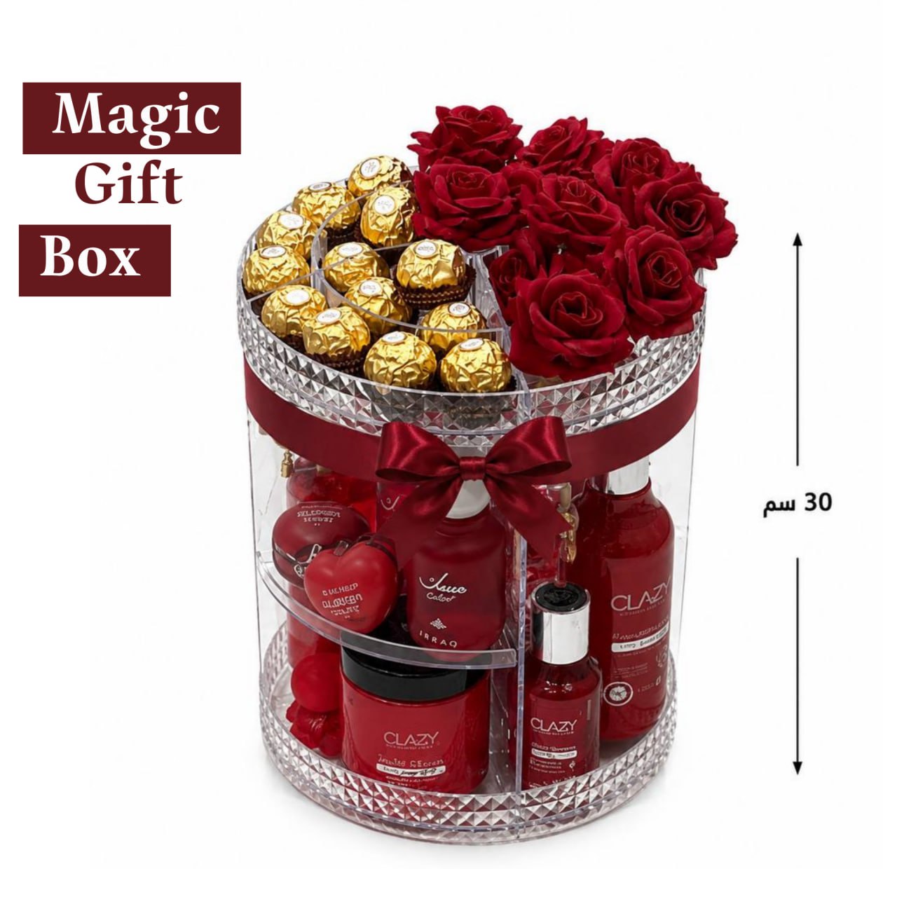box| magic box جمال