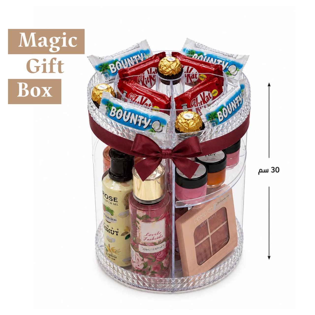 Box| magic gift box