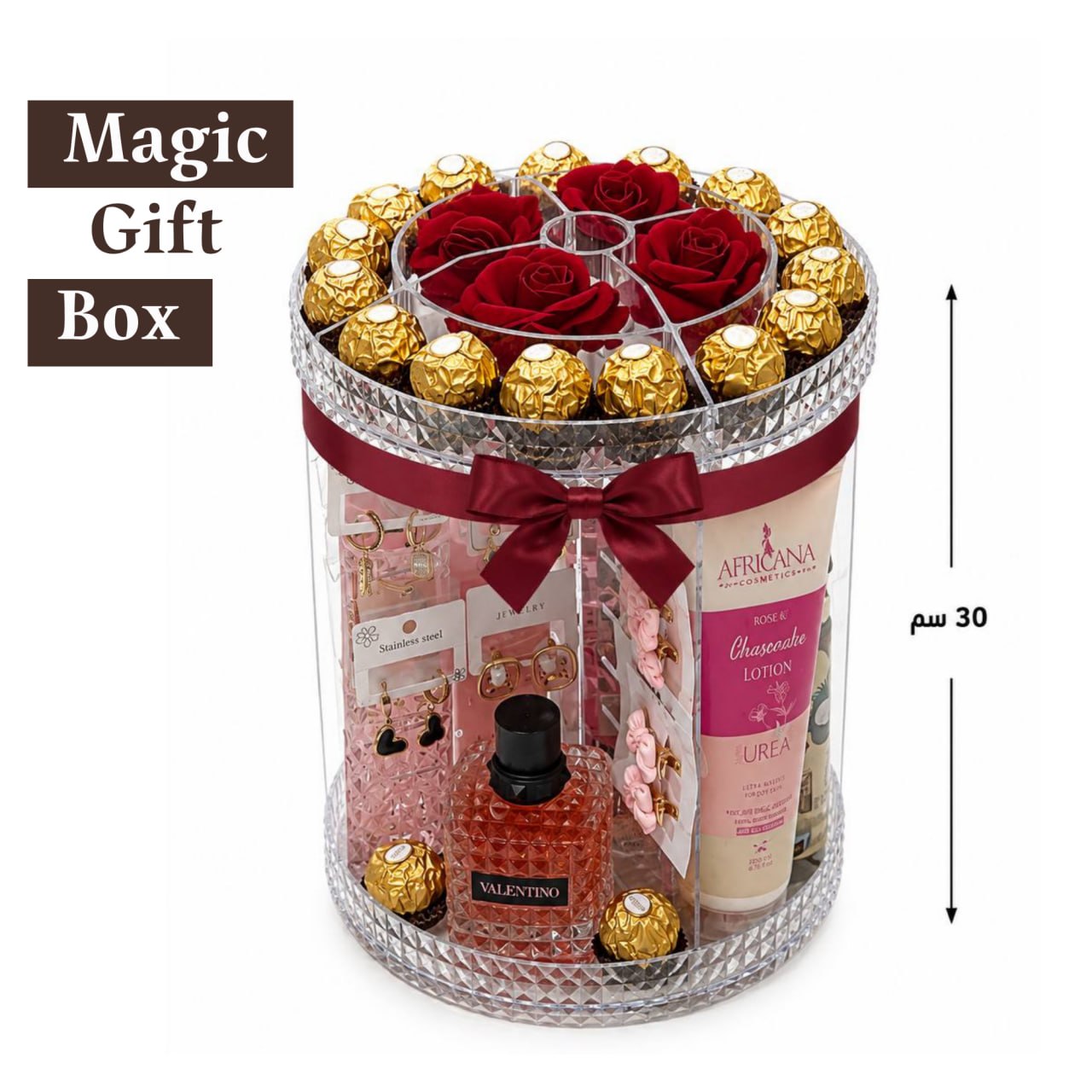 box| magic gift box أنوثه
