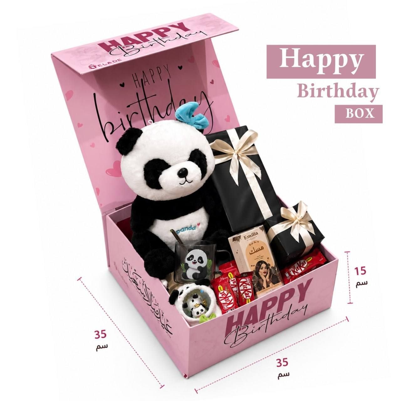 Box| Happy Birthday