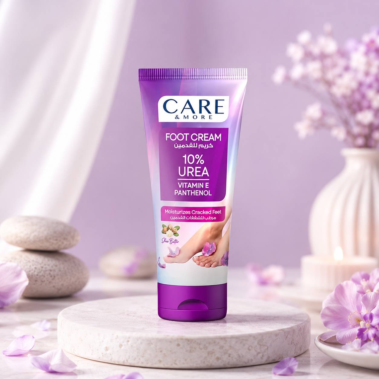 كريم مرطب القدمين Care & more