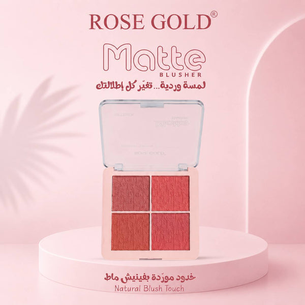 باليت بلاشر 4 لون Rose Gold